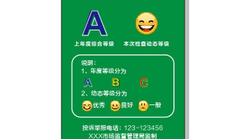 工厂食堂预制菜配送方案：揭秘高效与安全的双重保障