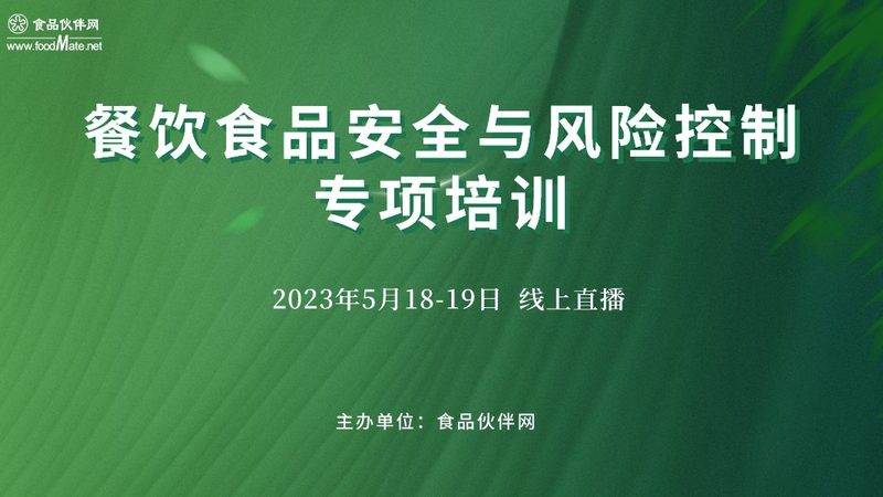调味品代加工成本构成解析