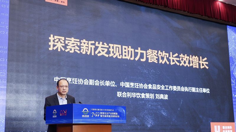 小标题：长辈口味偏好